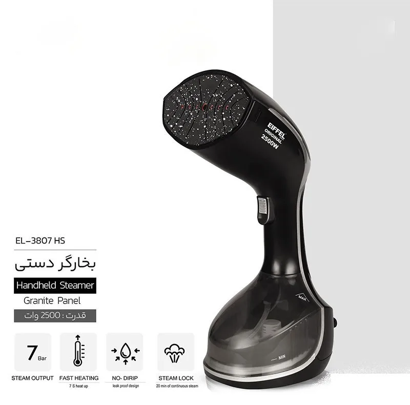 اتو بخار 2500 وات ایفل مدل EL3807HS