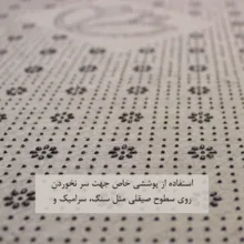 پادری مدل جلوسینکی سه لایه رویه مخمل طرح آشپزخانه کد L1609 سایز 110x45 سانتی‌متر مناسب برای فضای داخلی