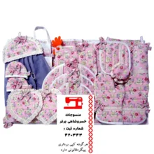 سرویس آشپزخانه 30 پارچه منسوجات خسروشاهی برتر طرح شکوفه کد SER11