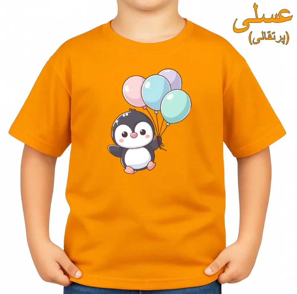 تیشرت آستین کوتاه بچگانه مدل پنگوئن کد v10