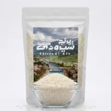 برنج دانه بلند شیرودی مازندران گلسار - 10 کیلوگرم