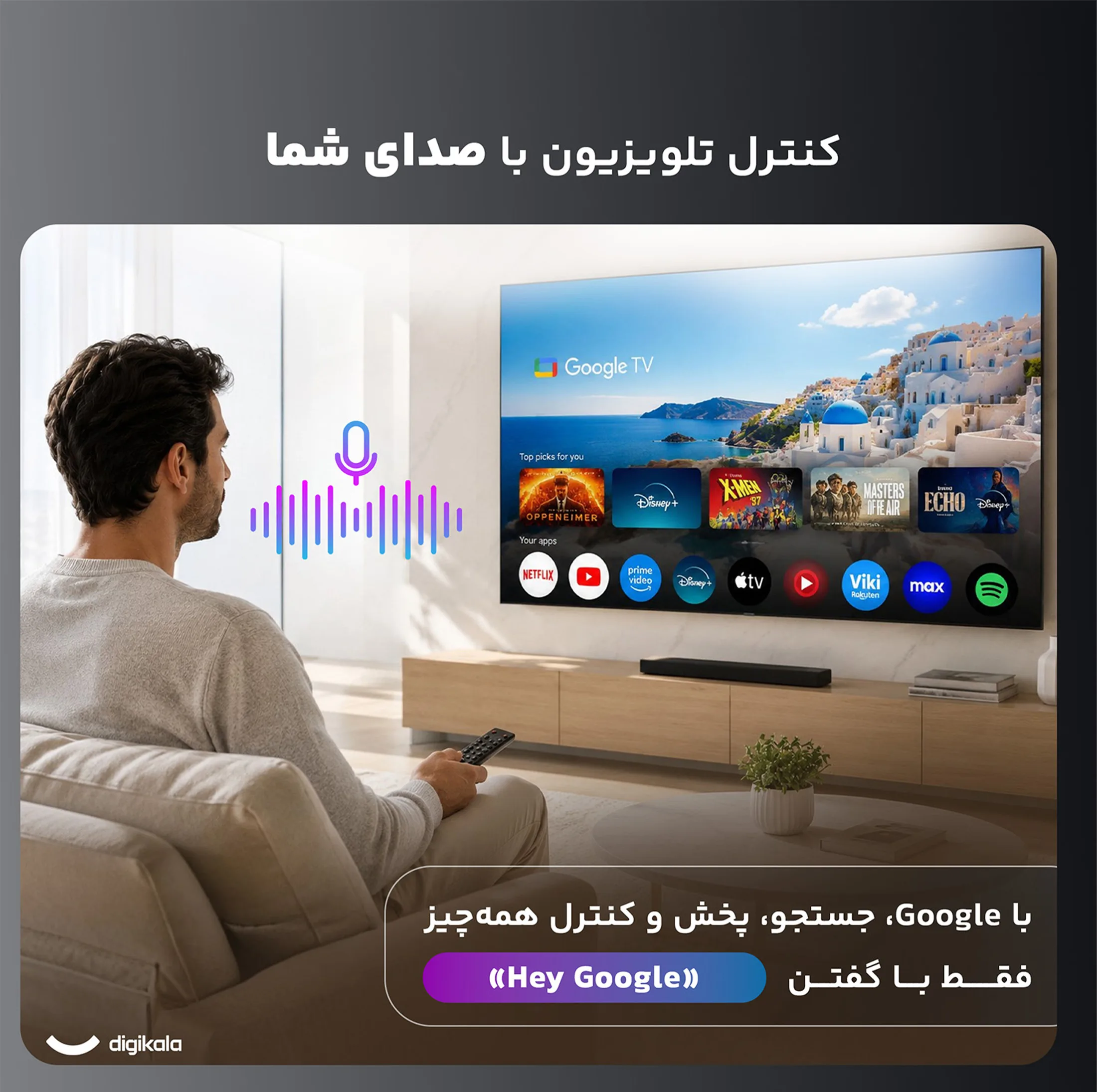 تلویزیون 75 اینچ ال ای دی هوشمند سونی مدل XR-75X90L