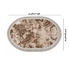 پادری مدل Bihter سایز 80x55 سانتی متر مناسب برای فضای داخلی