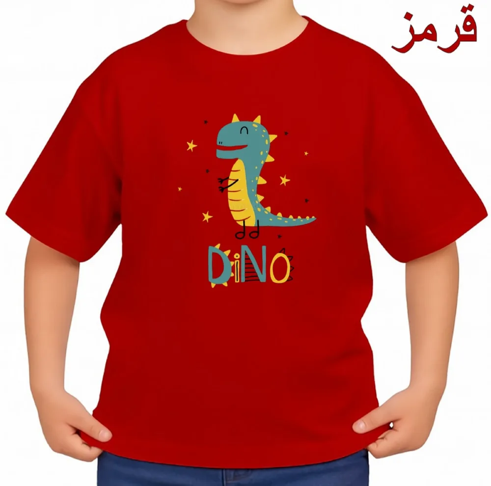 تیشرت آستین کوتاه بچگانه مدل دایناسور کد v15