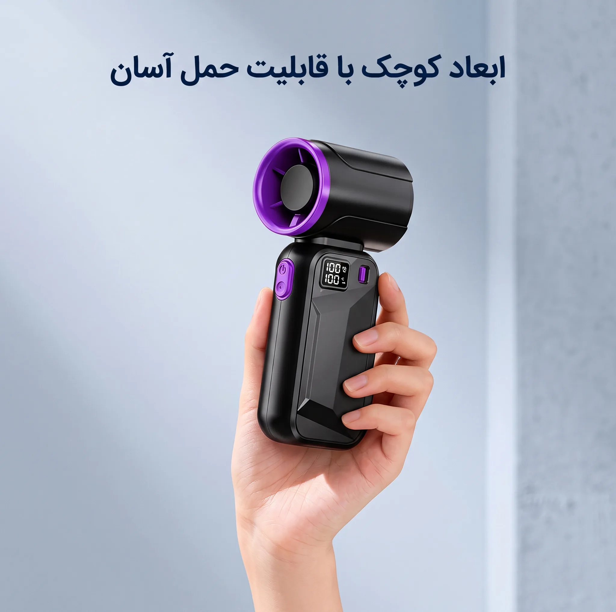 پنکه شارژی مدل Mini Turbo کد JY-03 ظرفیت 3000 میلی آمپر ساعت