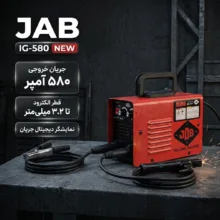دستگاه جوش 580 آمپر جاب مدل IG-580 NEW