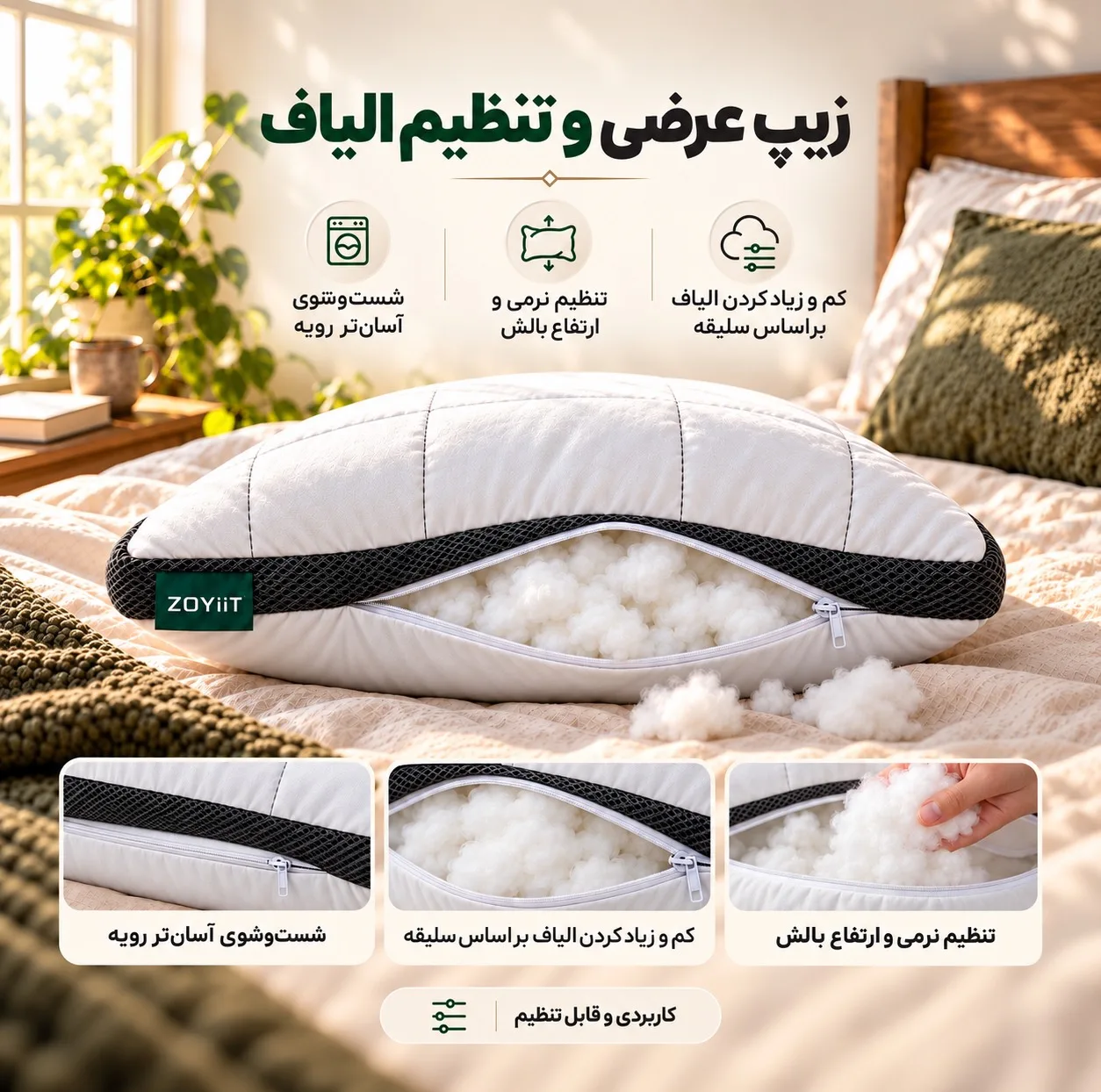 بالش زوییت مدل آنیل سایز 50*70 سانتی‌متر