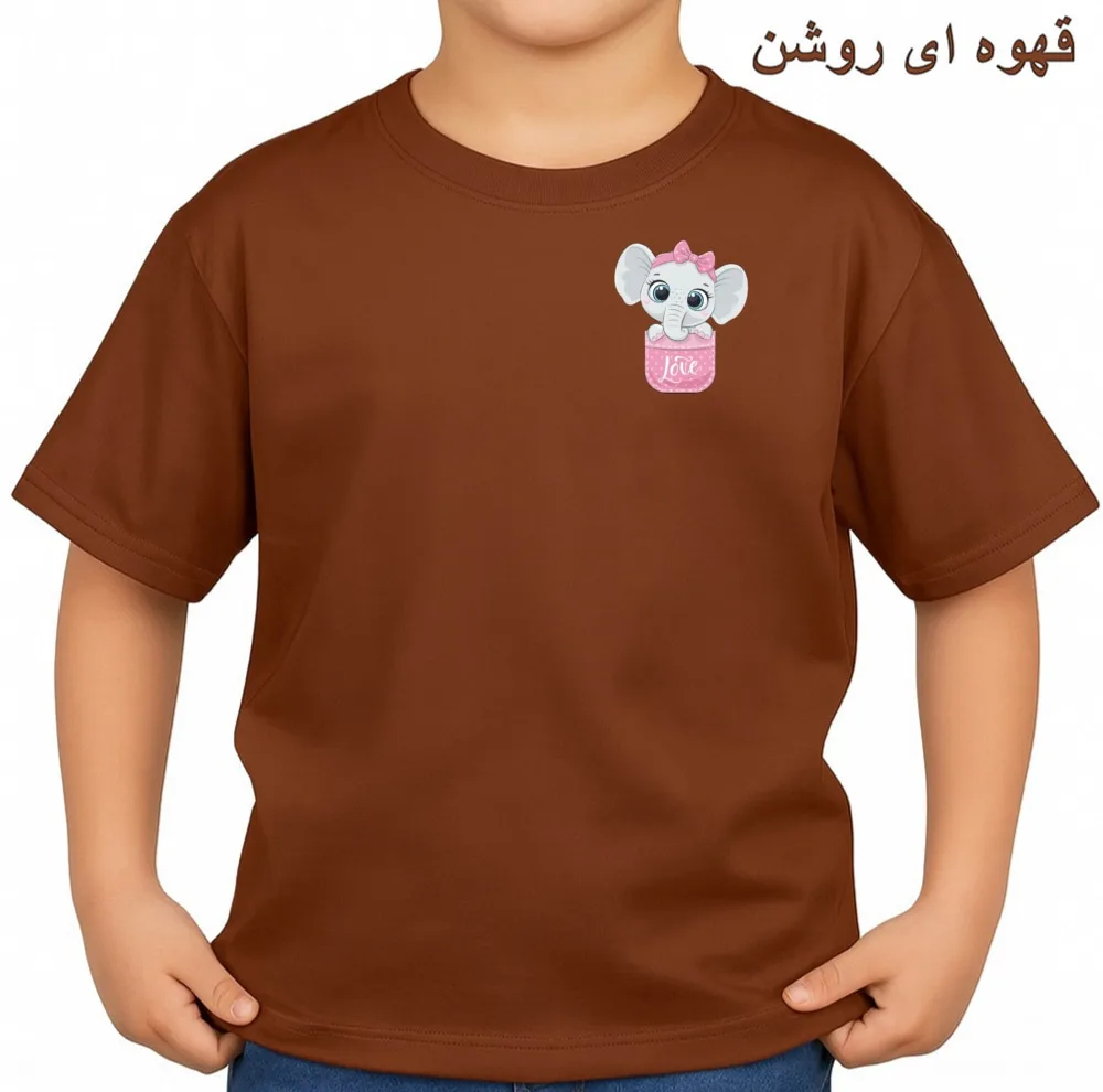 تیشرت آستین کوتاه بچگانه مدل فیل کد v11