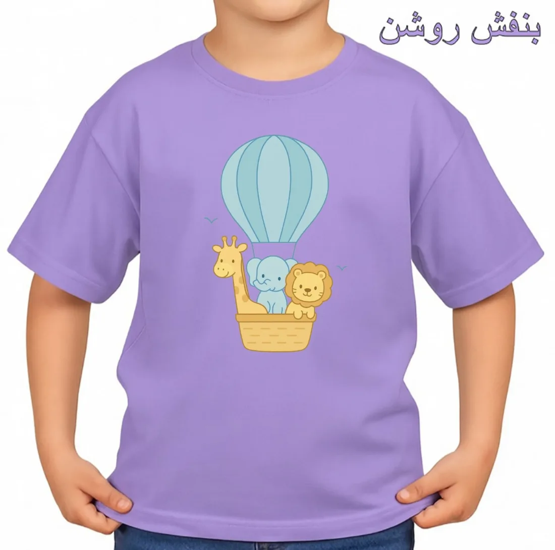 تیشرت آستین کوتاه بچگانه مدل حیوانات و بالن کد p1