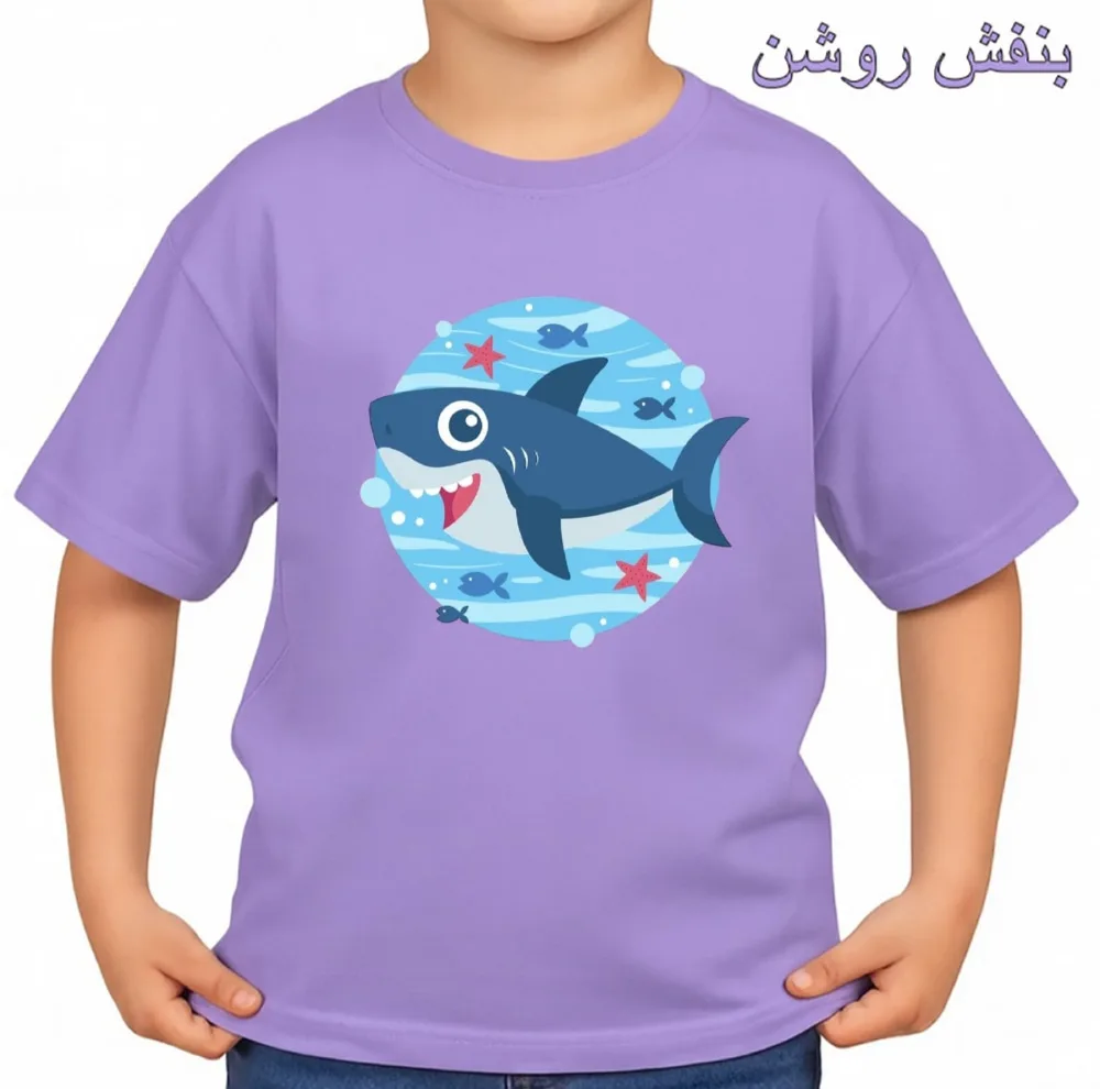 تی‌شرت آستین کوتاه بچگانه مدل کوسه کد v3