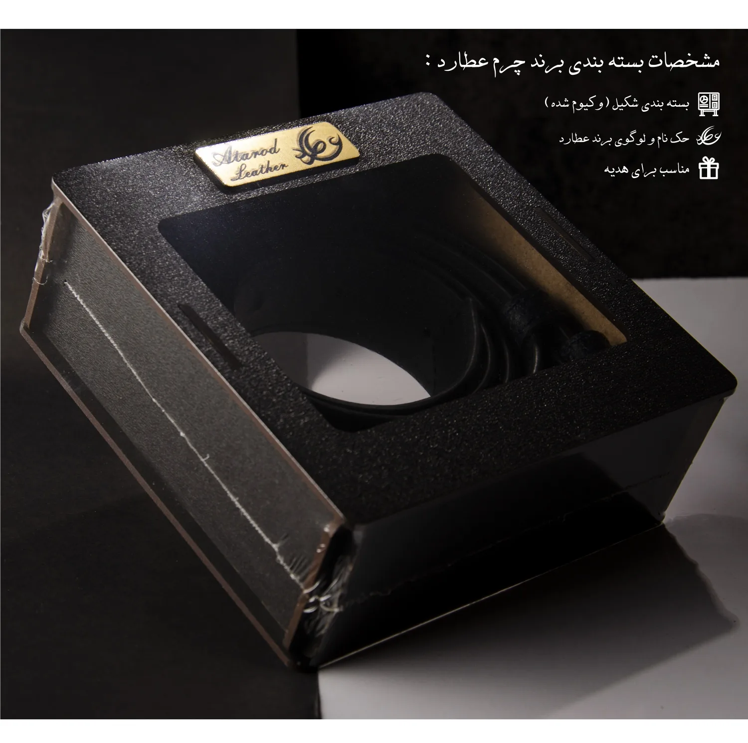 کمربند مردانه چرم عطارد مدل چرم طبیعی کد B11