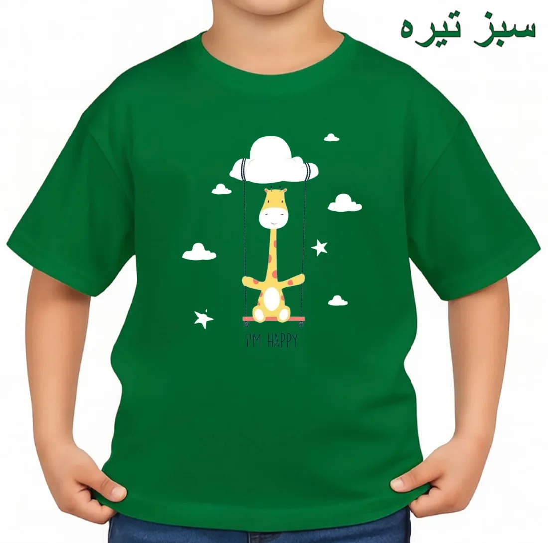 تی‌شرت آستین کوتاه بچگانه مدل زرافه کد p6