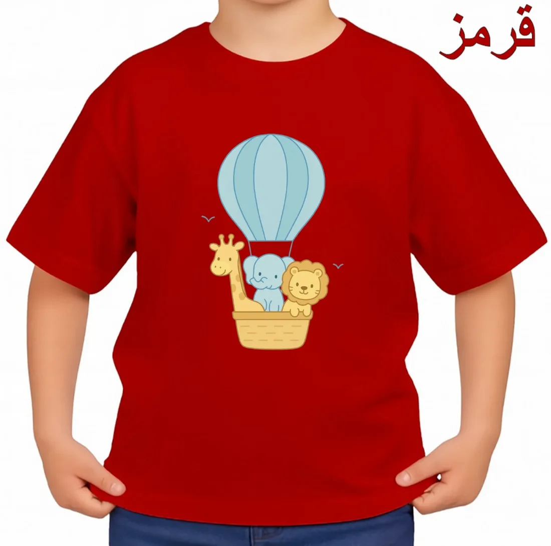 تیشرت آستین کوتاه بچگانه مدل حیوانات و بالن کد p1