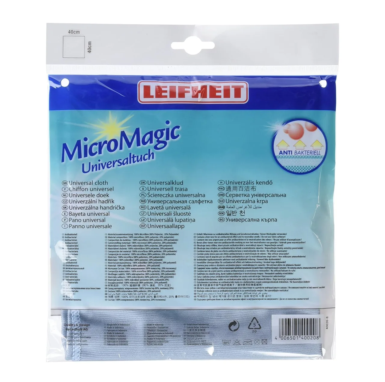 دستمال نظافت لایف هایت مدل M-MAGIC