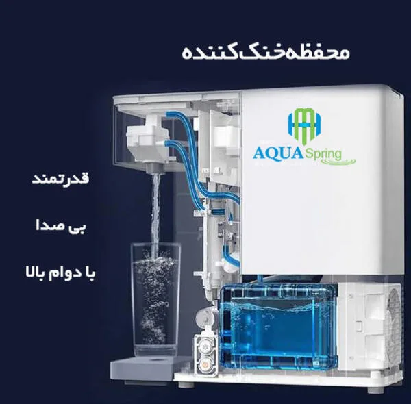 آبسردکن اچ ام مدل آکوااسپرینگ یخجال دار HM_NEB7907A_92