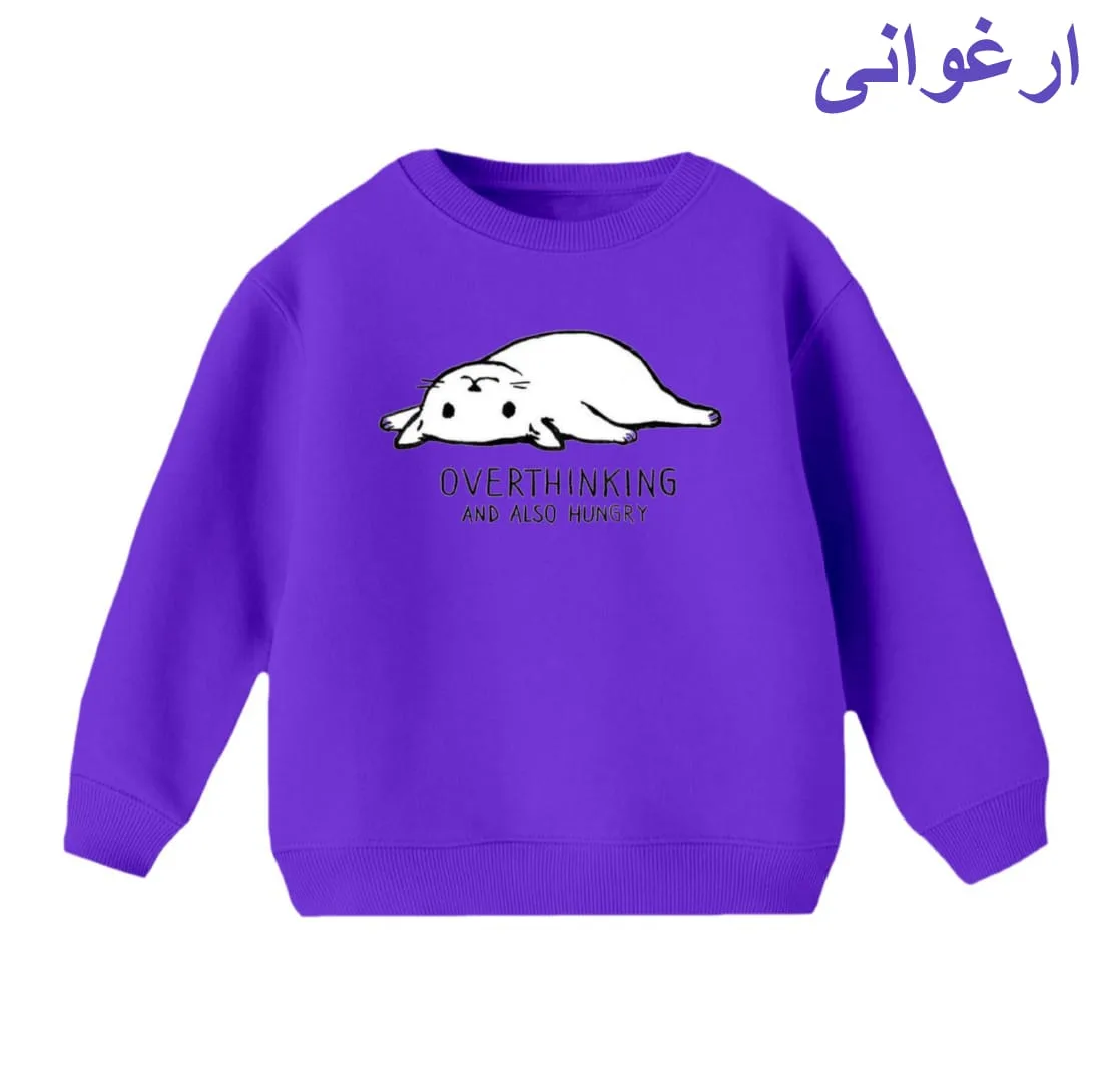 سویشرت بچگانه مدل گربه گرسنه