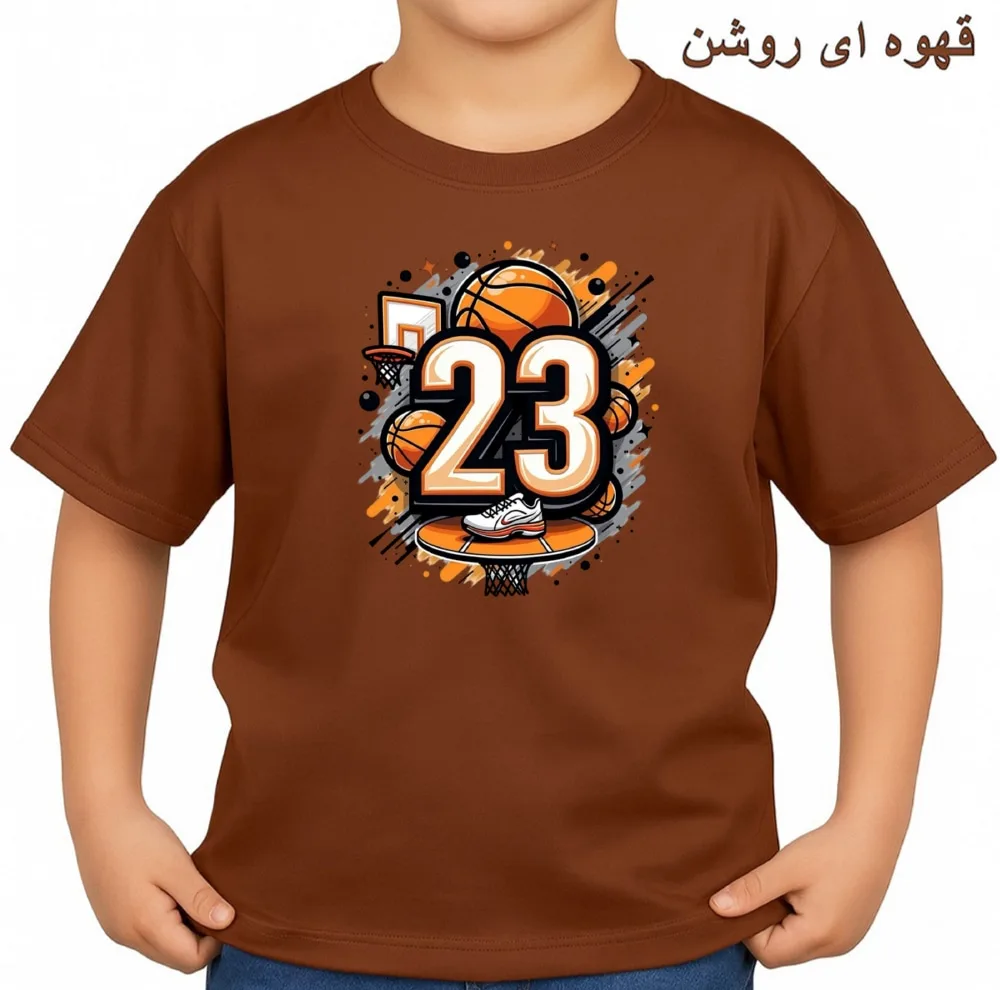 تی‌شرت آستین کوتاه بچگانه مدل بسکتبال کد v1