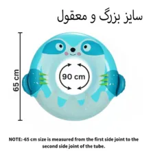 حلقه شنا اینتکس مدل کارتونی طرح مرغابی کد 59266