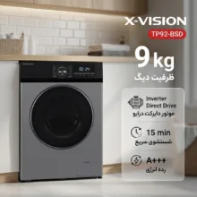 ماشین لباسشویی اتوماتیک ایکس ویژن مدل TP92-BSD ظرفیت 9 کیلوگرم