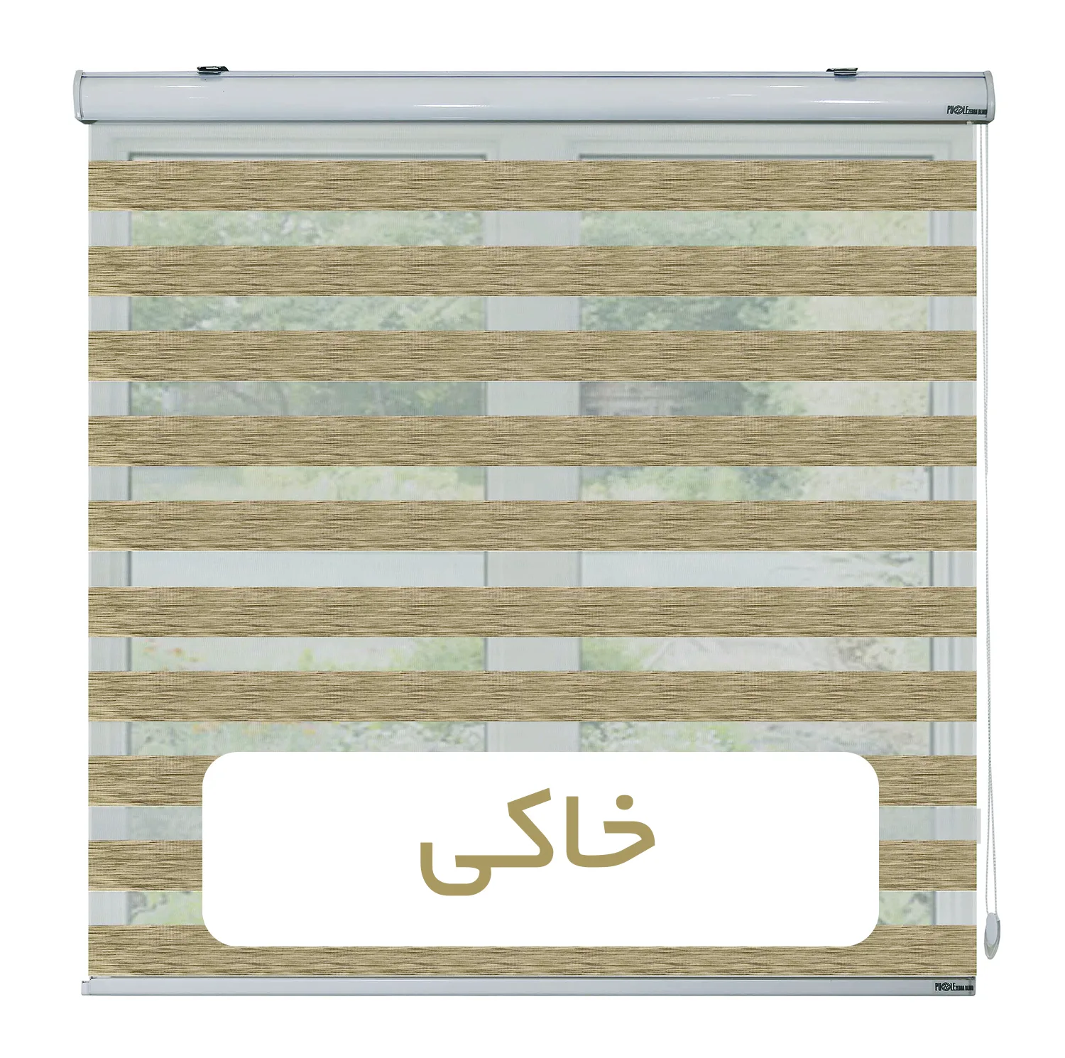 پرده زبرا مدل 5172 سایز 130x150 سانتی متر