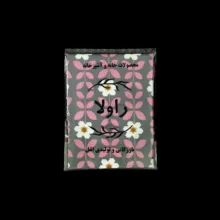 پیشبند آشپزخانه راولا کد P926