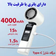 پنکه شارژی مدل توربو کد K801 ظرفیت 4000 میلی آمپر ساعت