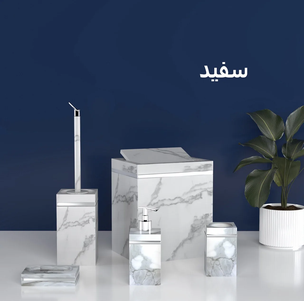 ست سرویس بهداشتی 5 تکه هارمونی مدل TP65102