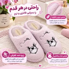 دمپایی حوله ای مدل پولیشی گربه