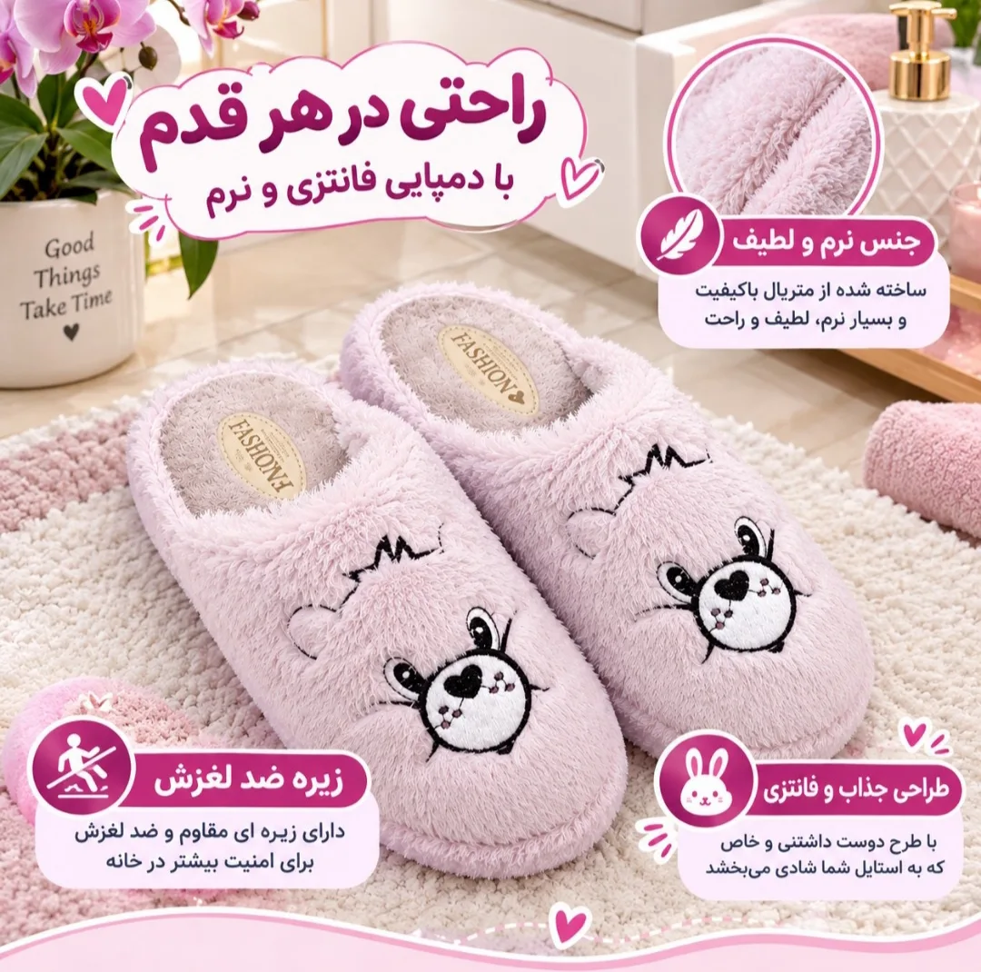 دمپایی حوله ای مدل پولیشی گربه