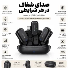 میکروفون یقه ای یسیدو مدل KR22 با درگاه اتصال Type-C