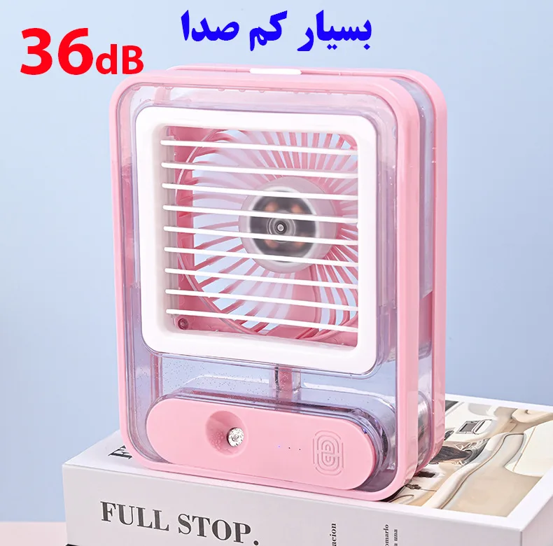پنکه رومیزی مدل مه پاش