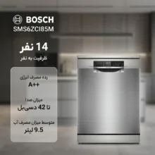 ماشین ظرفشویی 14 نفره بوش مدل SMS6ZCI85M