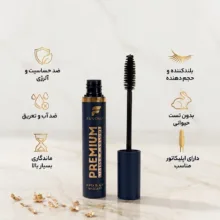 ریمل فانوما مدل پریمیوم حجم 12 میلیلیتر با خاصیت پاک شدن آسان و ماندگاری 24 ساعته