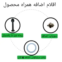 موکاپات مدل 6cup کد t13