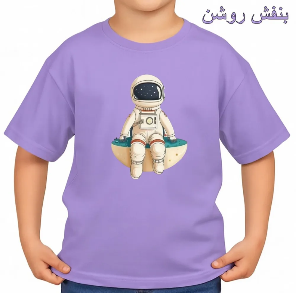 تی‌شرت آستین کوتاه بچگانه مدل فضانورد کد v2