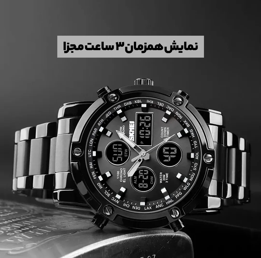 ساعت مچی دیجیتال اسکمی مدل S-1389 blc