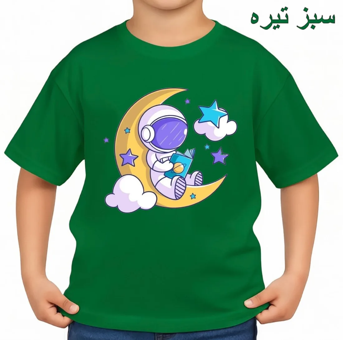 تیشرت آستین کوتاه بچگانه مدل فضانورد و ماه کد p1