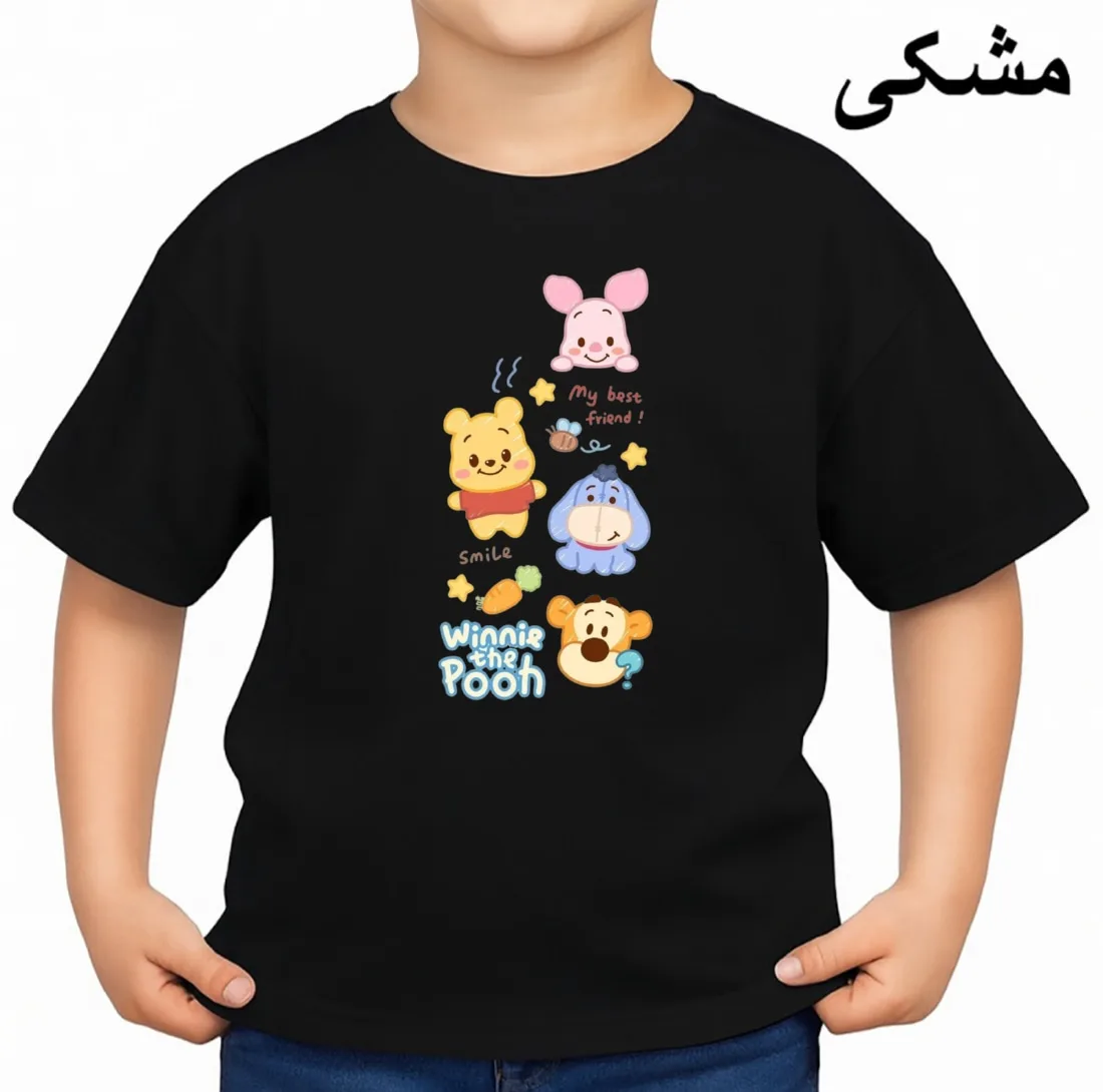 تی‌شرت آستین کوتاه بچگانه مدل پو کد p4