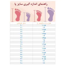 کفش راحتی  مدل A-RPS94