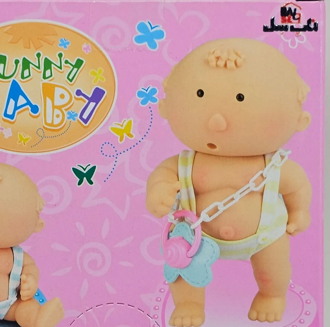 عروسک ناب سل مدل نخودی موزیکال عطری کد BABY FUNNY NO.XMY3040B ارتفاع 18 سانتی متر