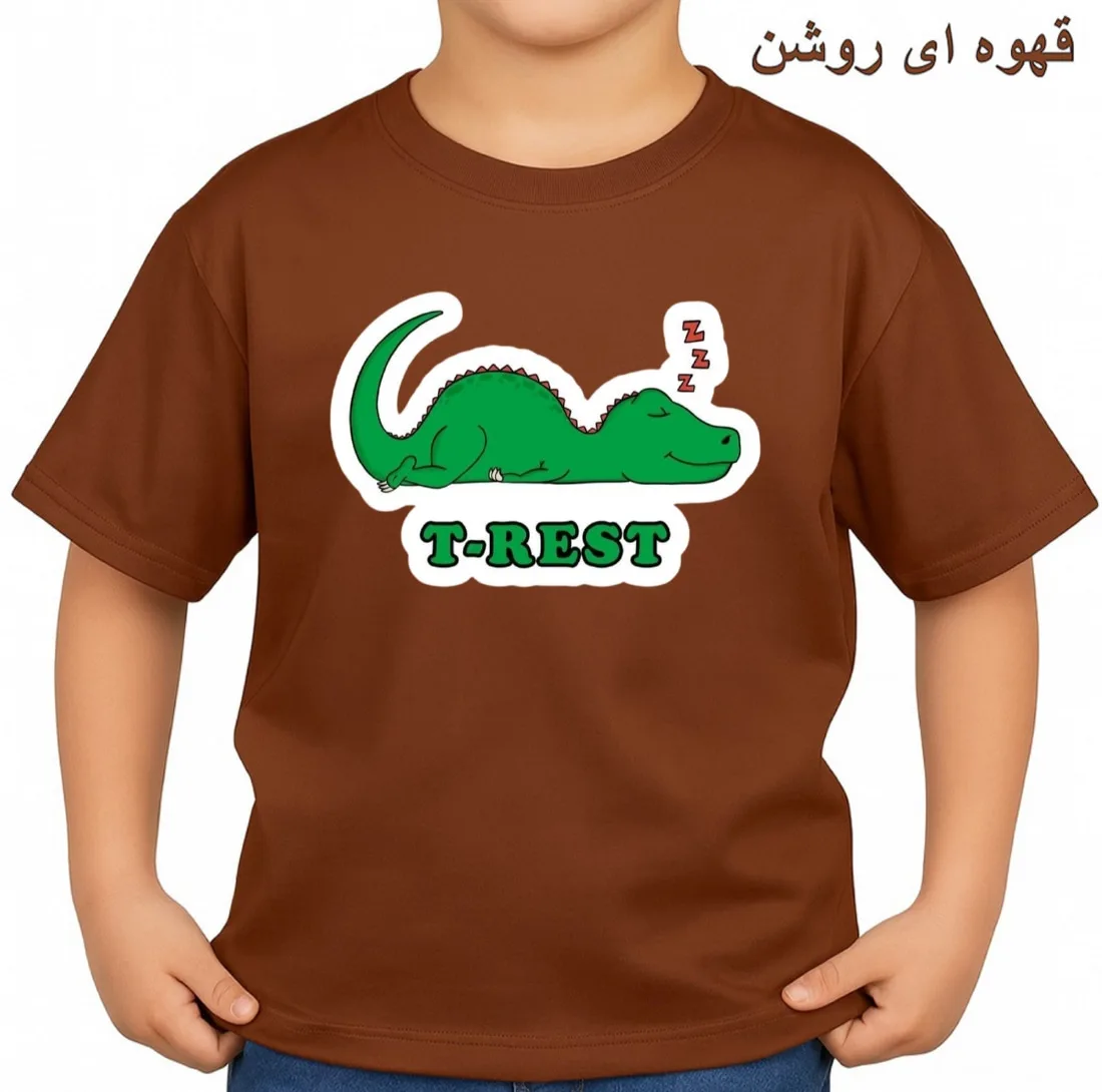 تی‌شرت آستین کوتاه بچگانه مدل دایناسور خسته کد p1
