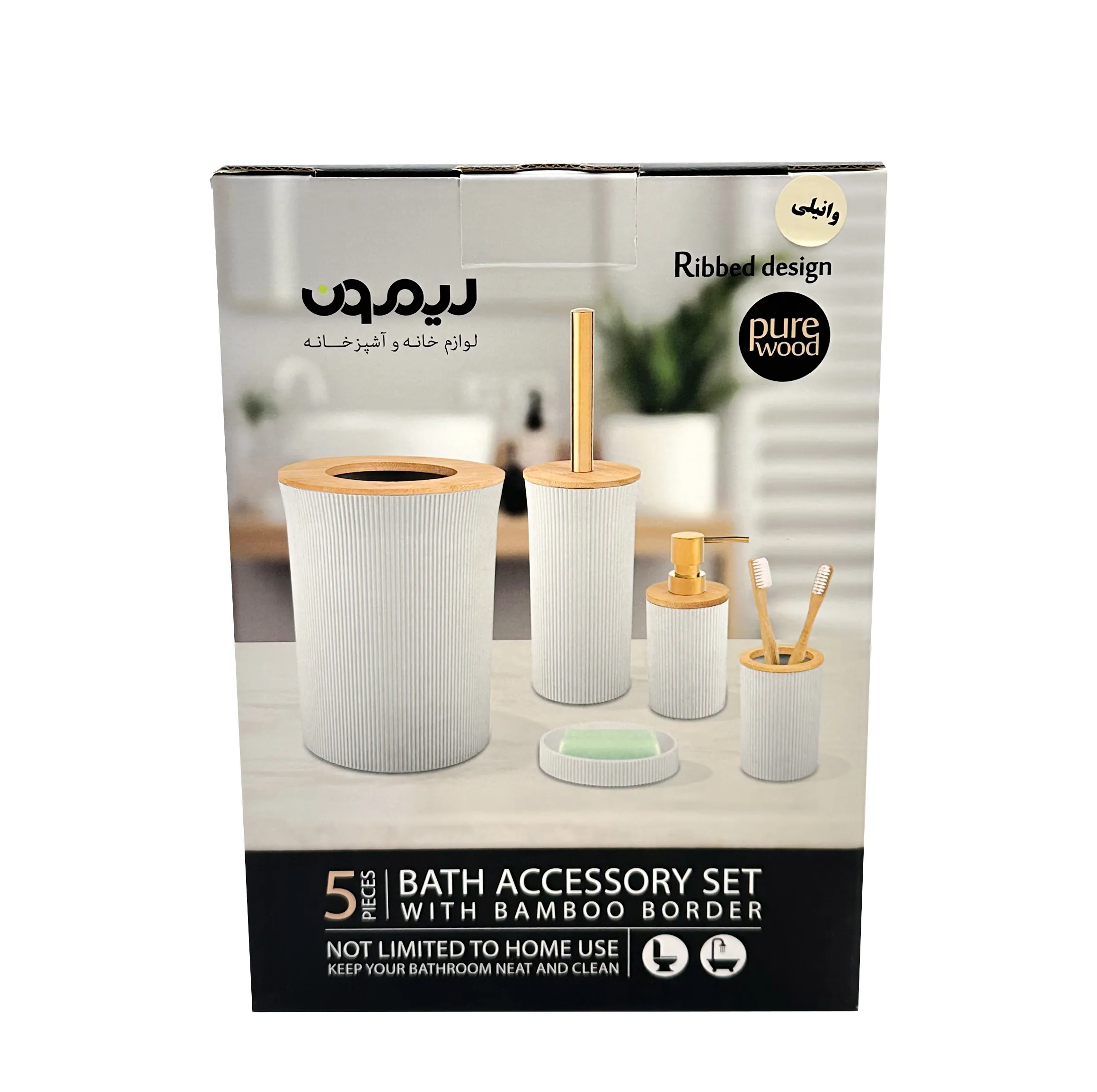 ست سرویس بهداشتی 5 پارچه لیمون مدل درب چوبی کد RM2392