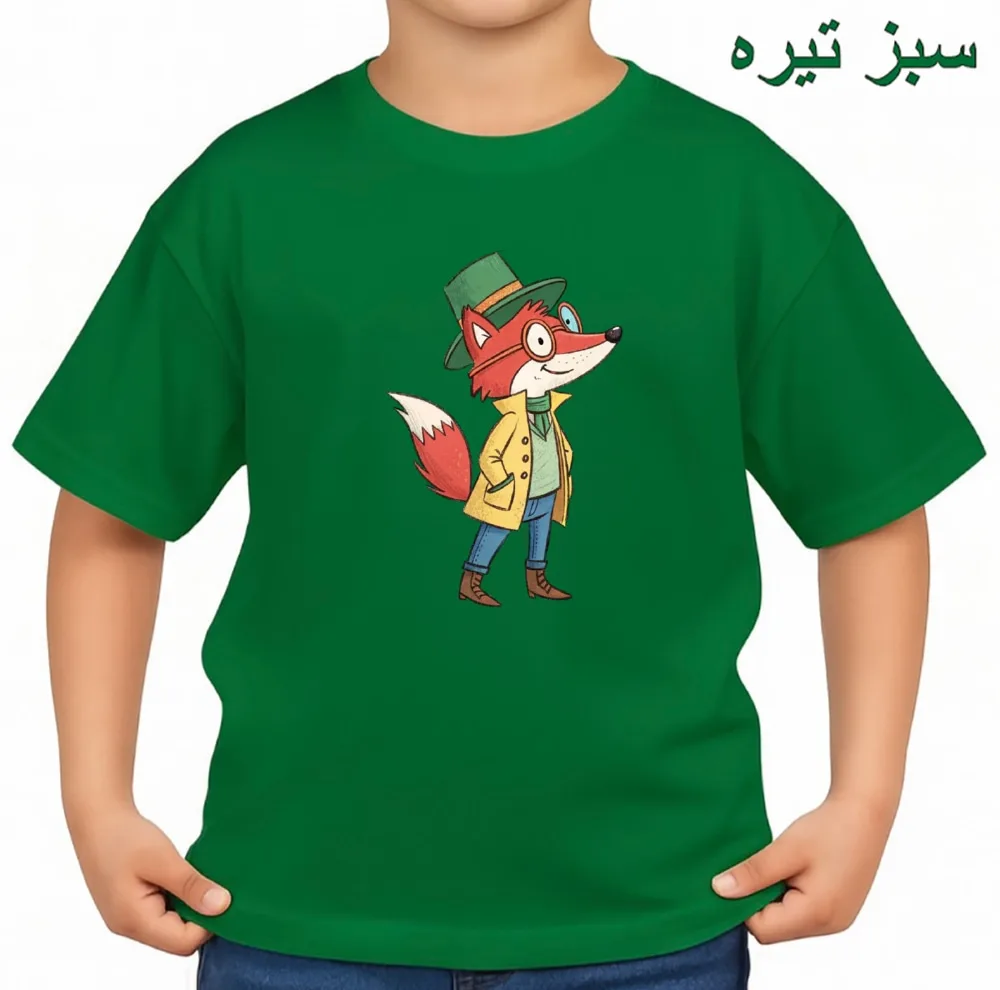 تیشرت آستین کوتاه بچگانه مدل روباه کد v5