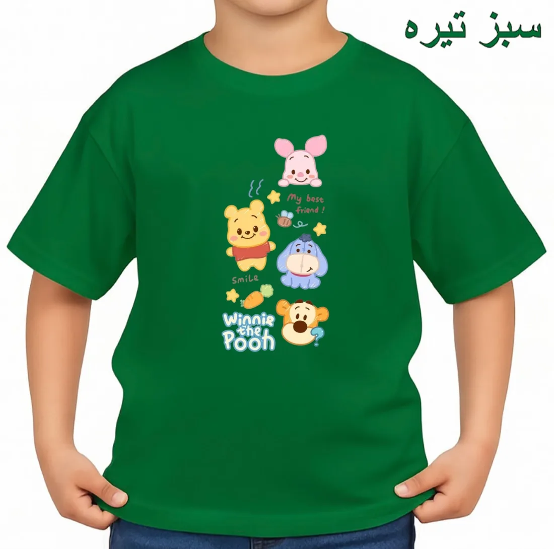 تی‌شرت آستین کوتاه بچگانه مدل پو کد p4
