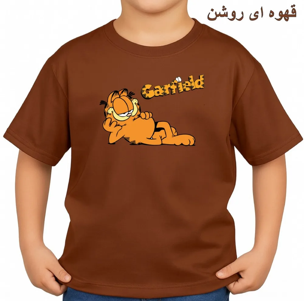 تیشرت آستین کوتاه بچگانه مدل گارفیلد کد v7