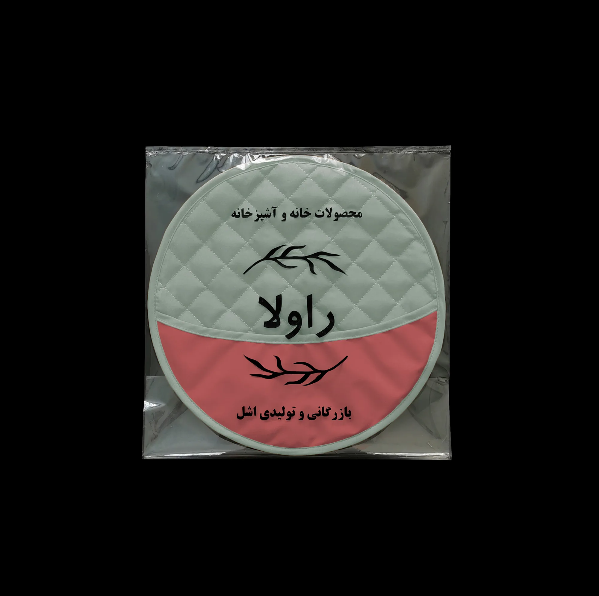 ست دمکنی 3 تکه راولا کد N306