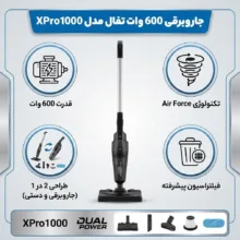 جاروبرقی 600 وات تفال مدل XPro1000