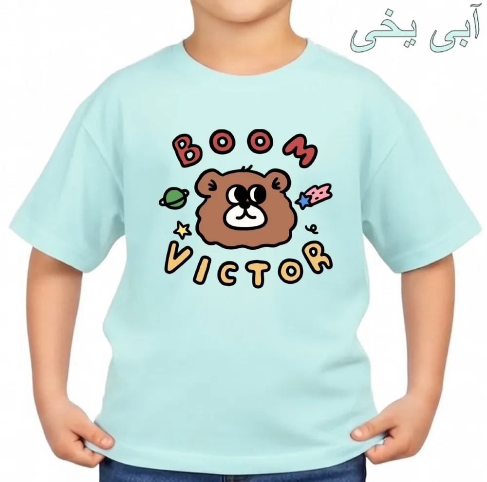 تی‌شرت آستین کوتاه بچگانه مدل خرس و نوشته کد v33