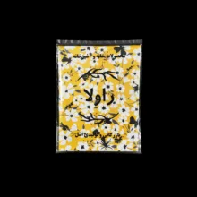 پیشبند آشپزخانه راولا کد P924