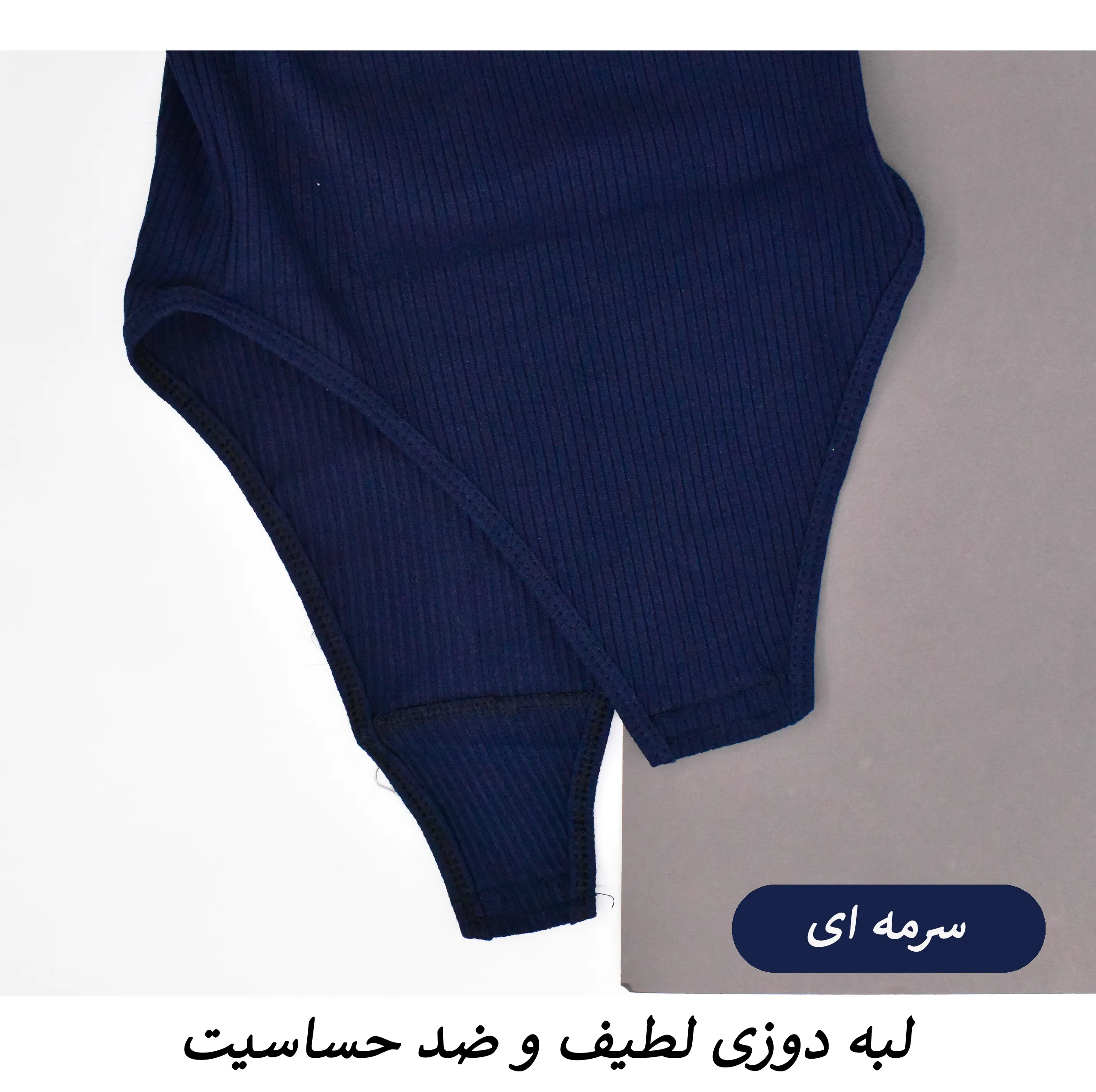 بادی آستین بلند یقه ایستاده زنانه کبریتی مدل Riell کد S1195